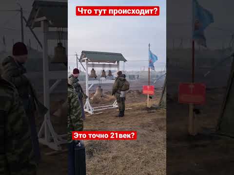 Где-то в зоне «спецоперации» российские боевые маги кастуют благодать на мобиков