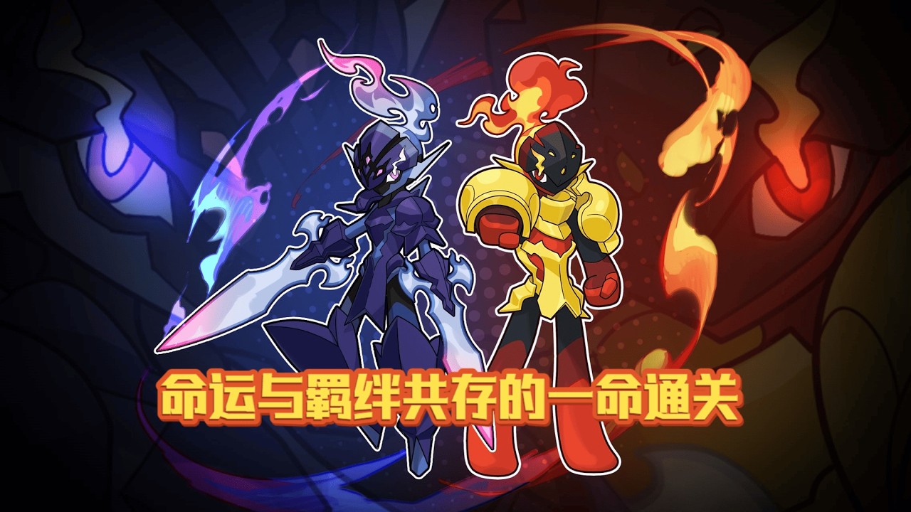 我尝试了只用红莲铠骑和苍炎刃鬼硬核Nuzlocke宝可梦紫