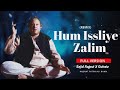 Hum Isliye Zalim Tera Charcha Nahi Karte NFAK Remix Full Version Bass Boosted