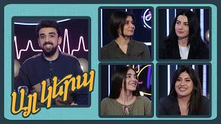 Այլ կերպ. թողարկում 14