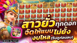 สล็อตpg สล็อตเว็บตรง สล็อตแตกง่าย pg slot สล็อตแตกง่าย สล็อตวอเลท