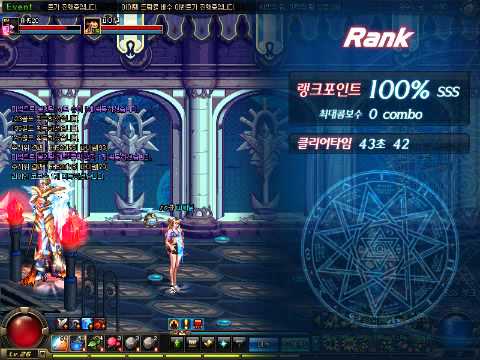 dnfvideo 2012-04-18 02-43-31-687.avi