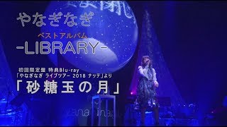 [問題] 哪位動畫op Ed歌手現場很強