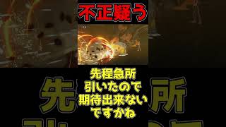 あの人はやると思ってました...  #ポケモン対戦 #ゆっくり実況 #ポケモンチャンピオンズ