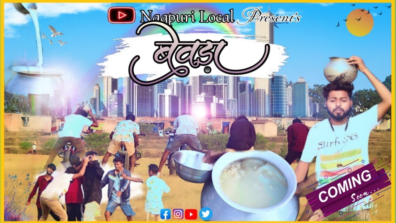 ।बेवड़ा।BEWADA//singer Amy & Munam//new nagpuri song 2023//@NagpuriLocal