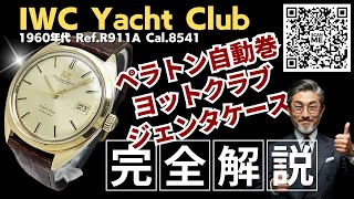 ニコラ・ド・スタール、Voiliers、海外版超希少レゾネ、新品額付 516WQ70XPPL._UF350,350_QL50_.jpg