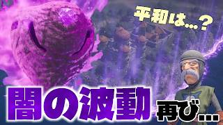 【闇、再び】神がキナクサイのだ #76 初見プレイ│ドラゴンクエストVII　Reimagined│Vtuber ささみぴゃん│ネタバレあり│