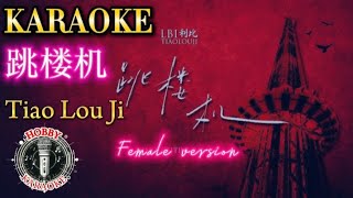 Download lagu Tiao Lou Ji KARAOKE Female 跳楼机 女版卡拉OK #跳楼机女版 #karaokenovocal #jumpingmachine #karaokefemale mp3 Download lagu Tiao Lou Ji KARAOKE Female 跳楼机 女版卡拉OK #跳楼机女版 #karaokenovocal #jumpingmachine #karaokefemale mp3