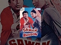 Sawan Bhadon HD Hindi Full Movie Naveen Nischol Rekha 70 S Hit Movie With Eng Subtitles