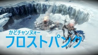 FROSTPUNK - 転ばぬ先の炭鉱