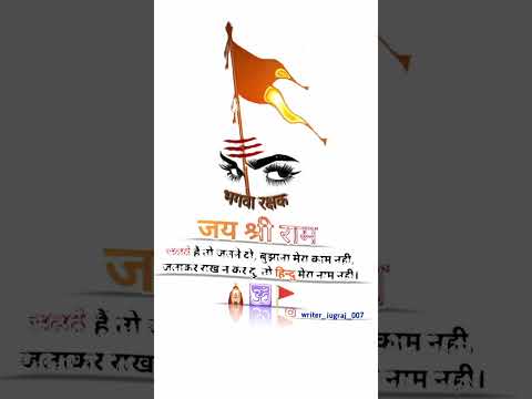 #trending #meme #vintage #viral #hashtag #shots #trendingshorts #बजरंगदल #watsappstatus #india #love