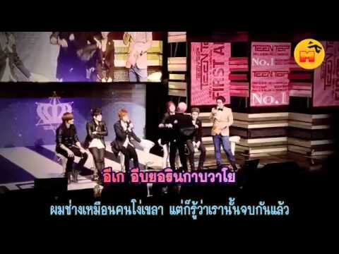 Thaisub] Teen Top   Walk By