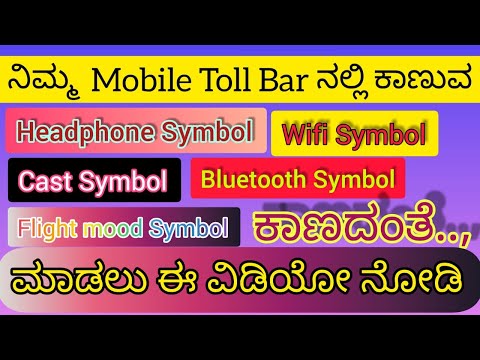 How to enable system UI tuner in Android Mobile || Motorola System UI Tuner || System UI Tuner