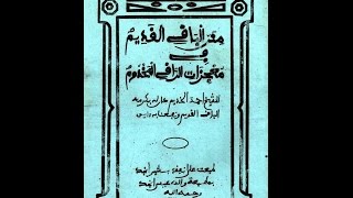 TÉLÉCHARGER WOLOFAL SERIGNE MOUSSA KA MP3 KA TÉLÉCHARGER WOLOFAL MP3 MOUSSA SERIGNE