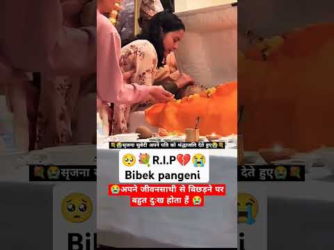 The Tragic Love Story of Bibek Pangeni and Srijana #srijanasubedi #bibekpangeni