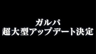 Fw: [BGD] 邦邦 3D LIVE實裝曲 最終投票開始