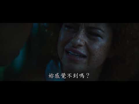 《求救眨眨眼》預告片：官方預告