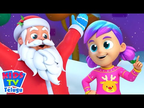 Jingle Bells, చిరుగంటలు, చిట్టి మువ్వలు, Telugu Christmas Song for Kids