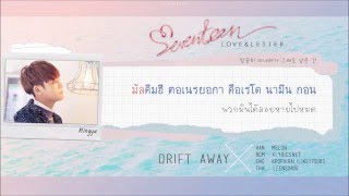 [Karaoke Thaisub] Seventeen - Drift away