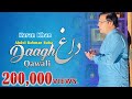 Karan Khan | Daagh | Qawali | Rahman Baba | Parizad | Official | 4K Video داغ - قوالي - رحمان بابا