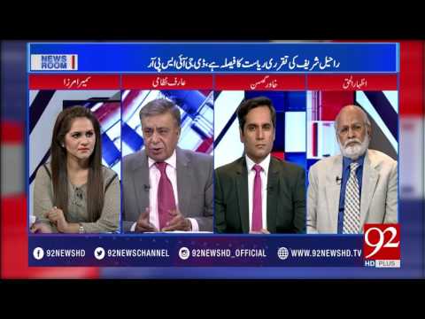 News Room 06-04-2017 - 92NewsHDPlus