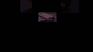 Download lagu surah Al Imran ayat 181 mp3