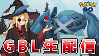 久しぶり開催のマスタープレミア！！！ #1354【ポケモンGO】