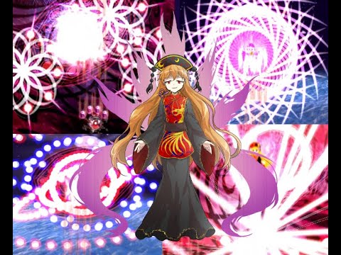 Touhou Danmakufu (PH3) - Script Showcase: "A Pure Summons" (Junko bossfight)