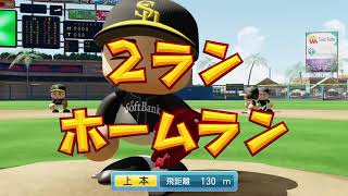 オカリナさんとの決戦1