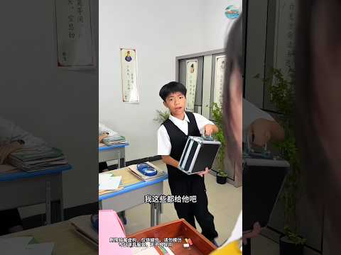 The richest kid in the school #short