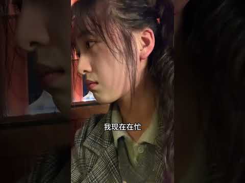 《这里好吵我都听不见你说什么》《你低下头跟我说话好不好我声音小你靠我近点》灵感来源： short 2