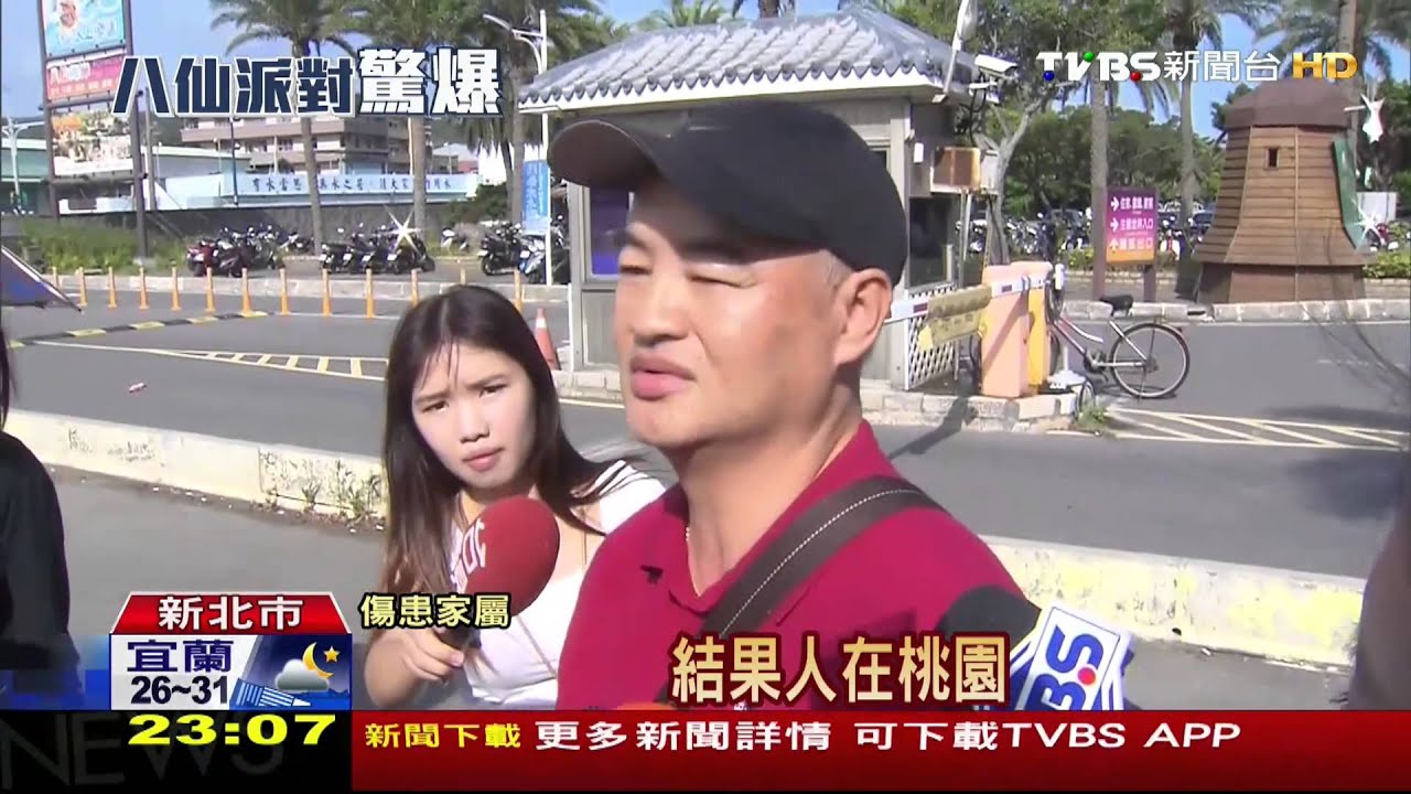 「皮都掉了」女傷勢危急 母哽咽:竟沒送醫