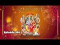 Ramayan Katha Hindi Episode 106