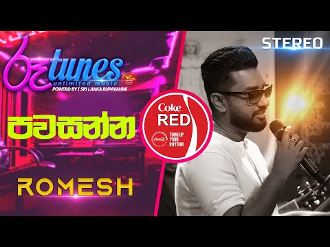 Pawasanna | පවසන්න | Romesh Sugathapala | Coke RED | @RooTunes  ​ ​