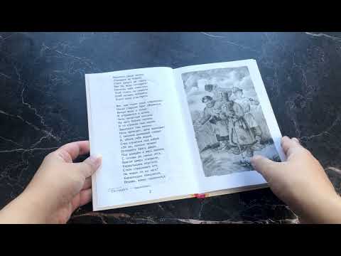 Миниатюра изображения товара Книга Эксмо Конек-горбунок (Ершов П.)