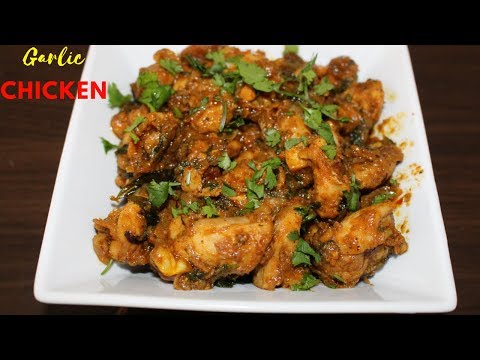 Garlic Chicken Recipe-Easy Garlic Chicken Curry Recipe By Harshis Kitchen Indian Recipes