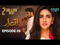 Iqtidar Episode 9 Anmol Baloch Ali Raza Multiverse Entertainment