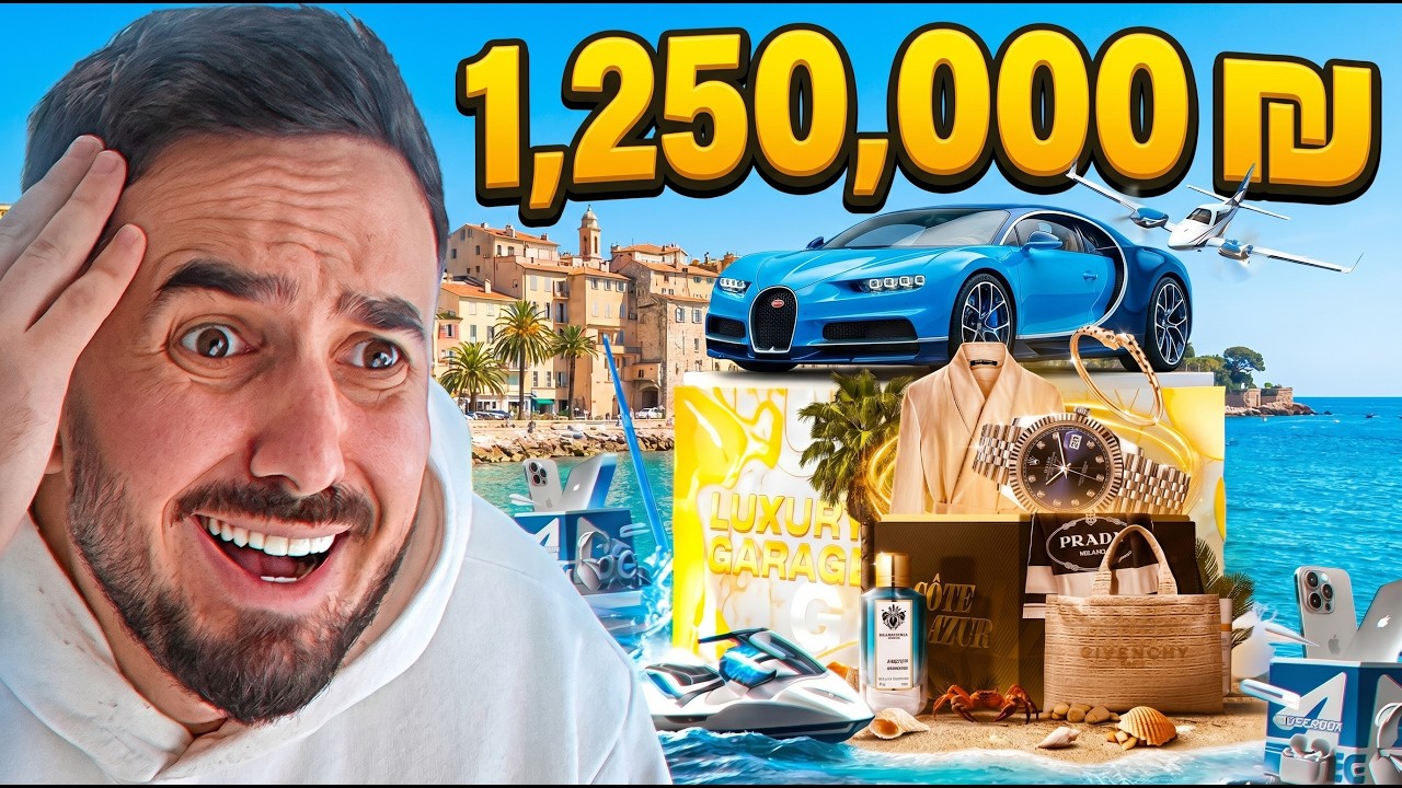 התיבה הצרפתית היא אחת התיבות החולניות באתר! (קייס חדשה)