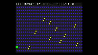 Keiryuu Kudari for the NEC PC-6001 mkII