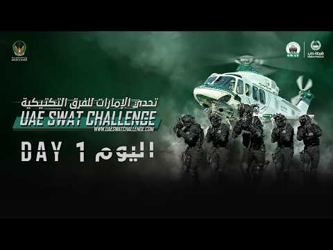 UAE SWAT Challenge 2026 - Day 1
