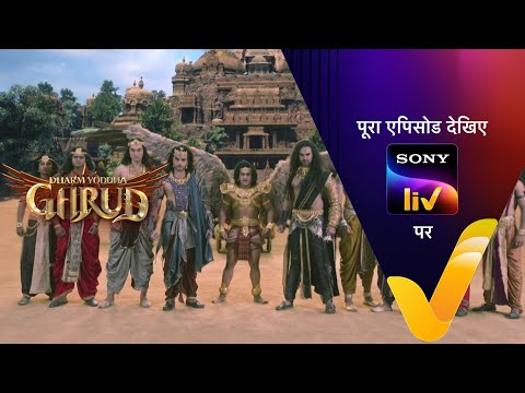 NEW! Dharm Yoddha Garud - Ep 41 - 29 April 2022 - Teaser