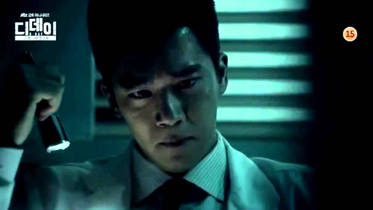 teaser Oficial