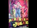 mera naam joker - aye bhai zara dekh ke chalo 