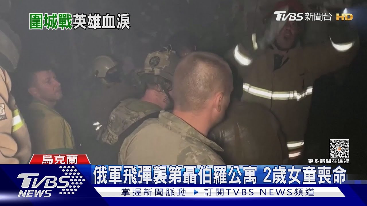 馬里烏波爾的20天！美聯社鏡頭記錄「淪陷日記」　基輔首映