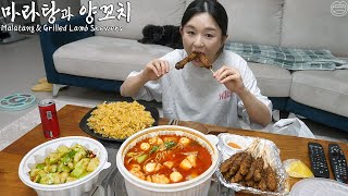Real Mukbang:) Malatang & Grilled Lamb Skewers ☆ Making Egg Fried Rice, Chinese Cucumber Salad