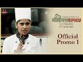 Medium Spicy Movie DialugePromo 1 Lalit Prabhakar Sai Tamhankar Sagar D Marathi Movie 2022