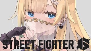 【スト6】ダイヤ到達した！！とりあえず住民票おく！【ぶいすぽっ！/ 藍沢エマ】