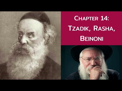 Tanya: Chapter 14 - Tzadik, Rasha, And Beinoni