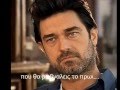 BURAK HAKKI -Αh thalassa mou skoteini......... 