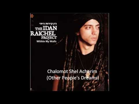 Chalomot Shel Acherim (Other People's Dreams)